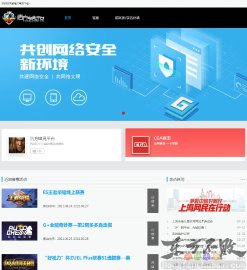 浩方对战平台