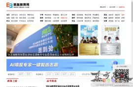 河北教育网