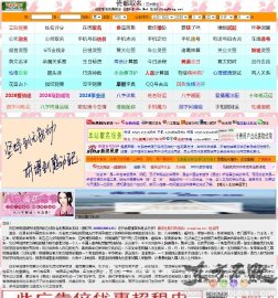 瓷都取名