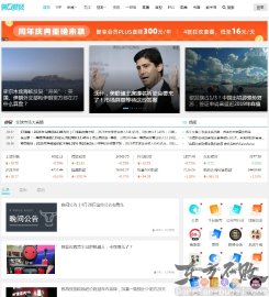 第一财经