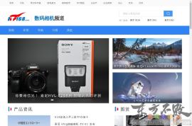 IT168数码相机