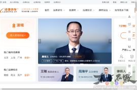 法律快车