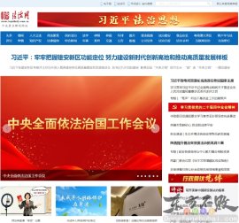 法治网