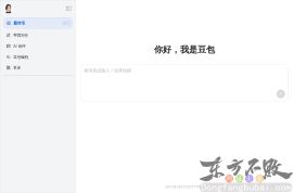豆包