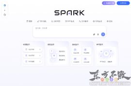 讯飞星火