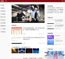 环球网科技