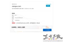 抓虾网