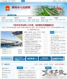 廊坊