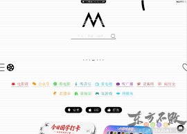 影猫 