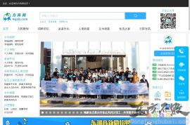 方阵网(人才市场)