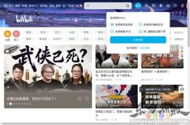 哔哩哔哩