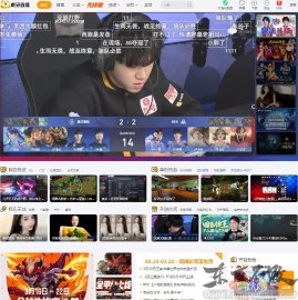 虎牙直播