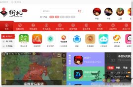 街机中国