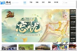 侠游戏