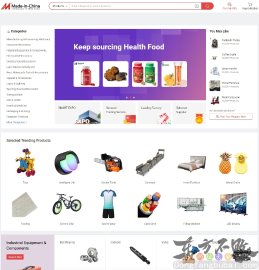 中国制造网（全球）